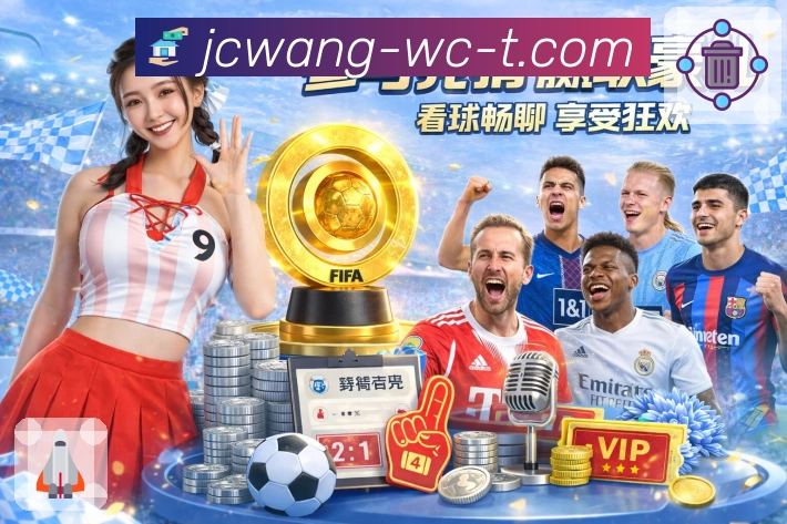 关于 竞彩网