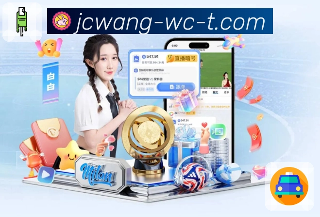 竞彩网 客户端图